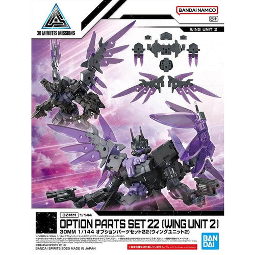 30MM 1/144 Option Parts Set 22 (wing Unit 2) — image 1