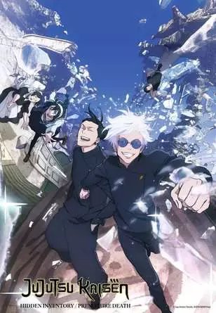 Puzzle Jujutsu Kaisen 300PZS