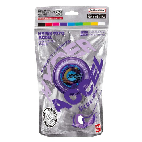 Hyper Yoyo Accel - Cosmo Purple — image 1