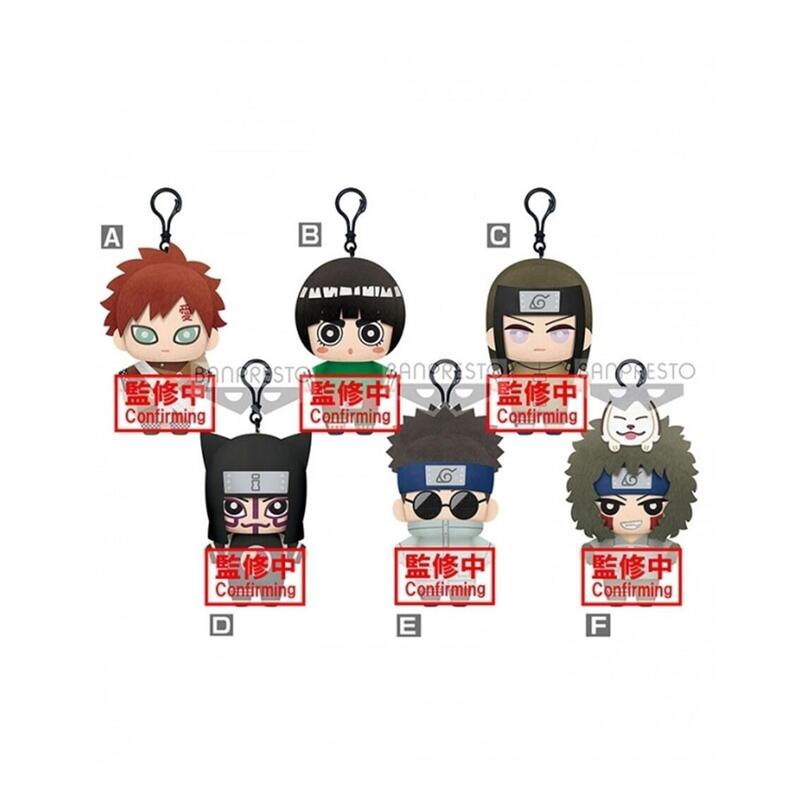 Plush Toy Tomonui Naruto 15CM - Surtido Serie 2